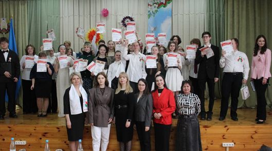Минута молчания