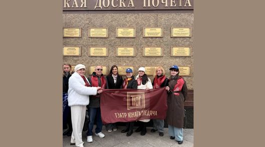 Мы на Республиканской доске Почета!